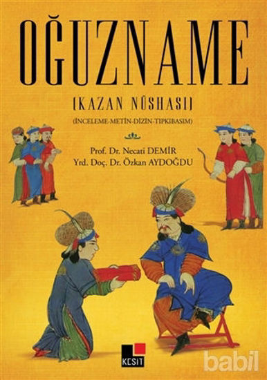 Picture of Oğuzname (Kazan Nüshası)