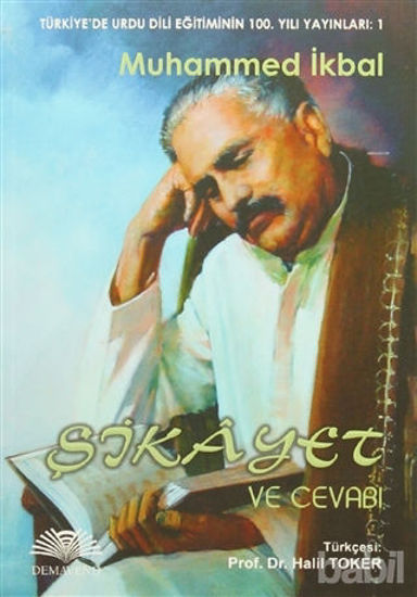 Picture of Şikayet ve Cevabı