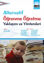 Picture of Alternatif Öğrenme Öğretme Yaklaşım ve Yöntemleri