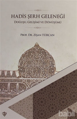 Picture of Hadis Şerh Geleneği