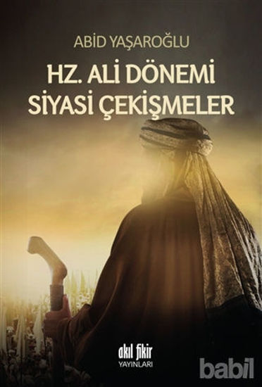 Picture of Hz. Ali Dönemi Siyasi Çekişmeler
