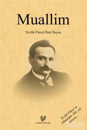 Picture of Muallim