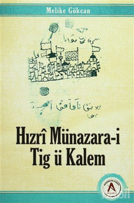 Picture of Hızrı Münazara-i Tig ü Kalem