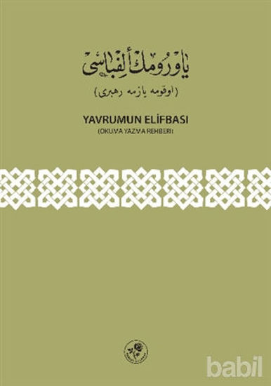 Picture of Yavrumun Elifbası