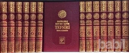 Picture of Hadislerle Kur’an-ı Kerim Tefsiri (16 Cilt Takım Şamua)