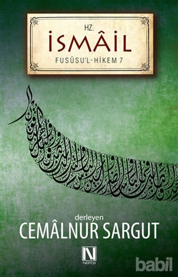 Picture of Hz. İsmail