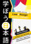 Picture of LearNihongo Japonca Dilbilgisi