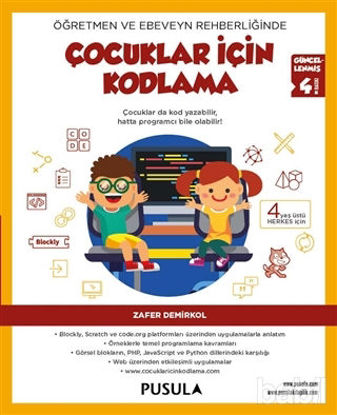 Picture of Öğretmen ve Ebeveyn Rehberliğinde Çocuklar İçin Kodlama