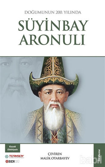 Picture of Doğumunun 200. Yılında Süyinbay Aronulı