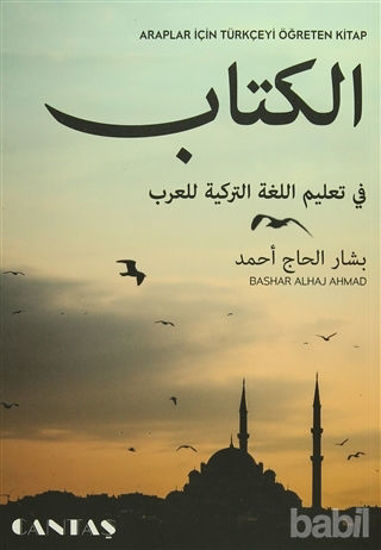 Picture of Araplar İçin Türkçeyi Öğreten Kitap
