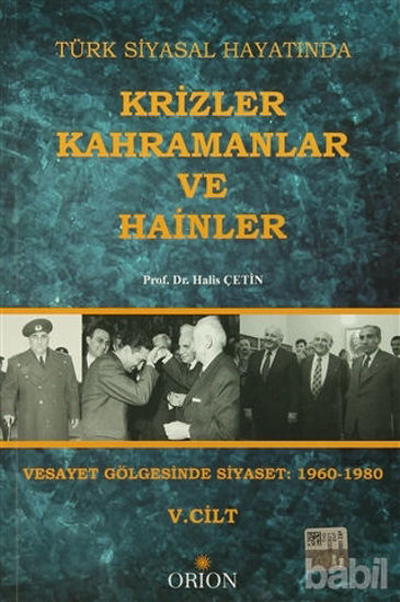 Picture of Türk Siyasal Hayatında Krizler Kahramanlar ve Hainler 5. Cilt