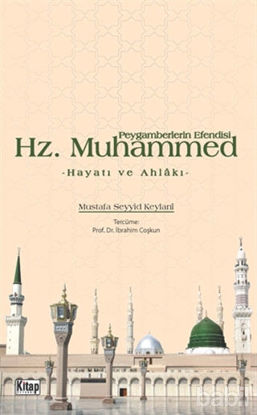Picture of Peygamberlerin Efendisi Hz. Muhammed Hayatı ve Ahlakı