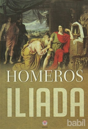 Picture of Iliada