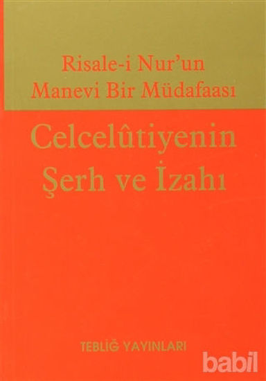 Picture of Celcelutiyenin Şerh ve İzahı