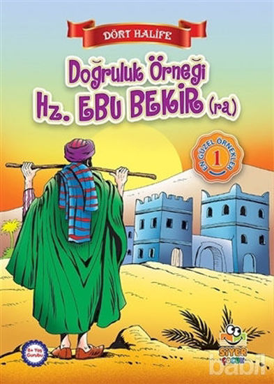 Picture of Doğruluk Örneği Hz. Ebu Bekir (ra)