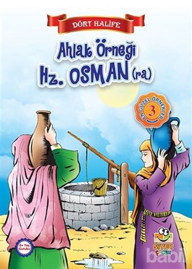 Picture of Ahlak Örneği Hz. Osman (ra)