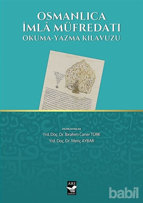 Picture of Osmanlıca İmla Müfredatı
