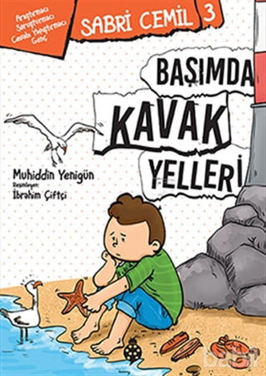 Picture of Başımda Kavak Yelleri