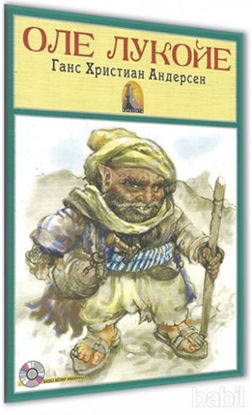 Picture of Ole Lukoye (Rusça Hikayeler Seviye 4)