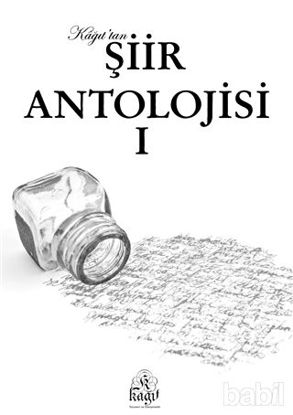 Picture of Kağıttan Şiir Antolojisi 1