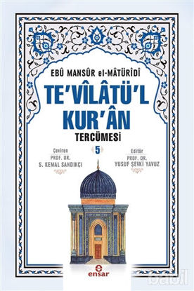 Picture of Te'vilatül Kur'an Tercümesi 5. Cilt
