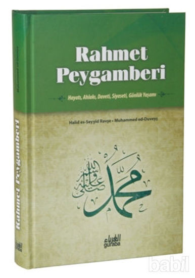 Picture of Rahmet Peygamberi