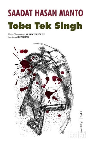 Picture of Toba Tek Singh