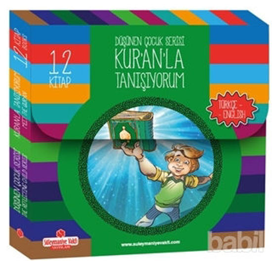 Picture of Kur'anla Tanışıyorum (12 Kitap)
