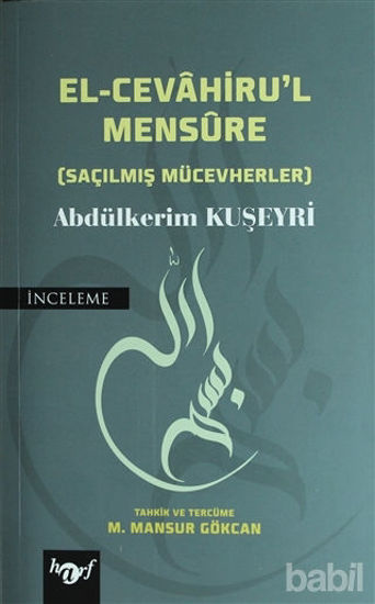 Picture of El-Cevahiru'l Mensure