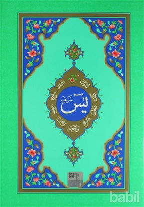 Picture of Orta Boy Yasin-i Şerif Cüzü