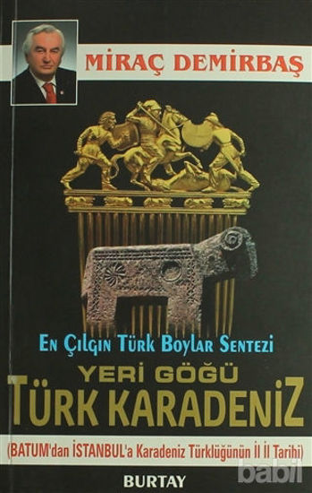 Picture of Yeri Göğü Türk Karadeniz