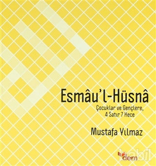 Picture of Esmau'l Hüsna
