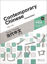 Picture of Contemporary Chinese 2 B Character Writing Workbook  (revised)