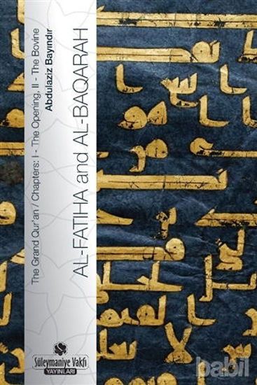 Picture of Al-Fatiha and Al-Baqarah