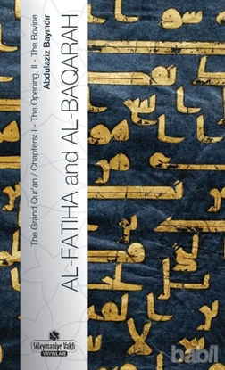 Picture of Al-Fatiha and Al-Baqarah