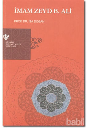 Picture of İmam Zeyd B. Ali