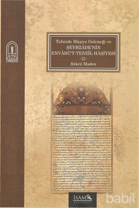 Picture of Tefsirde Haşiye Geleneği Ve Şeyhzade'nin Envarüt-Tenzil Haşiyesi