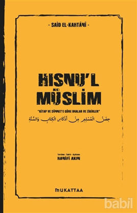 Picture of Hısnu'l Müslim