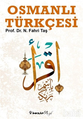 Picture of Osmanlı Türkçesi