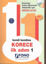 Picture of Korece İlk Adım 1
