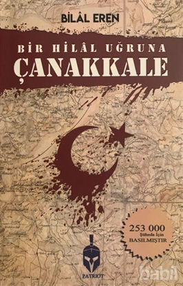 Picture of Bir Hilal Uğruna Çanakkale