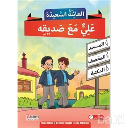 Picture of Mutlu Aile Arapça Hikaye Serisi 3. Kur (4 Kitap Takım)