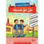 Picture of Mutlu Aile Arapça Hikaye Serisi 3. Kur (4 Kitap Takım)