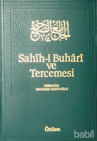 Picture of Sahih-i Buhari ve Tercemesi - Cilt 13