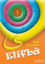 Picture of Ses Temelli Elifba