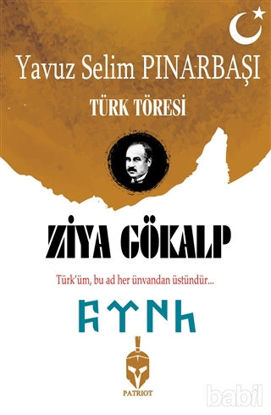 Picture of Türk Töresi