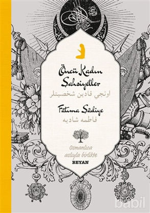 Picture of Öncü Kadın Şahsiyetler