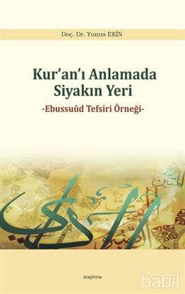 Picture of Kur’an’ı Anlamada Siyakın Yeri