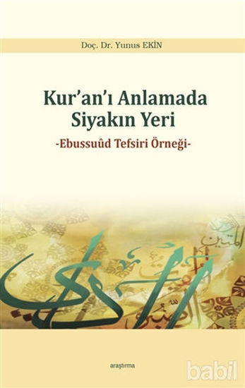 Picture of Kur’an’ı Anlamada Siyakın Yeri
