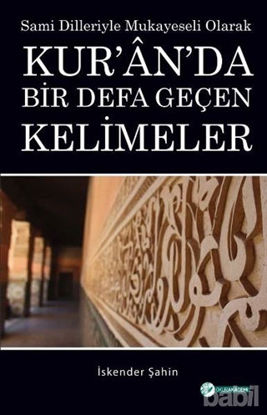 Picture of Kur'an'da Bir Defa Geçen Kelimeler